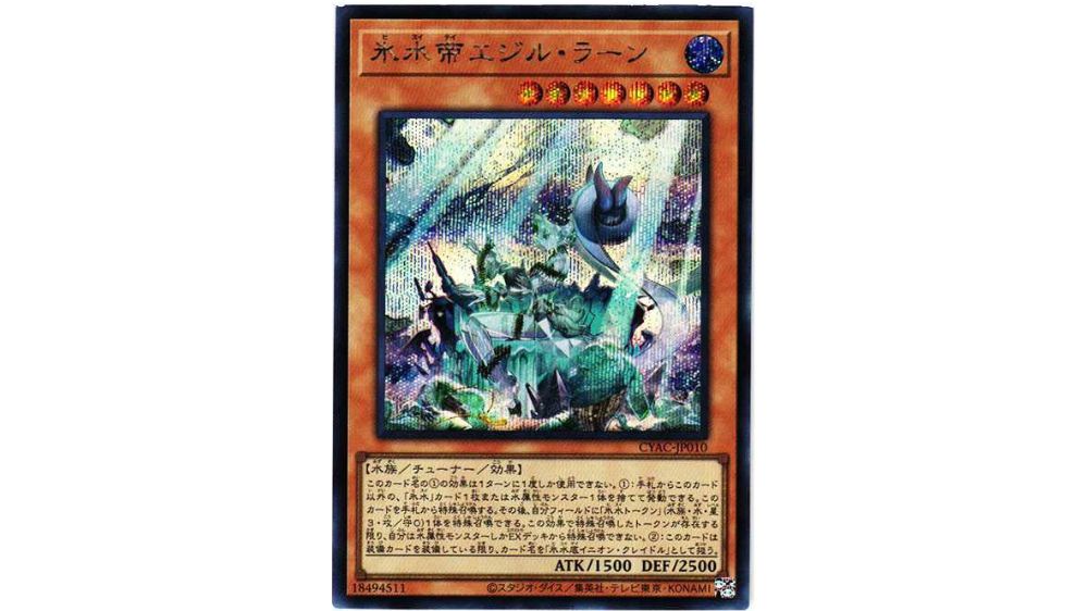 遊戯王