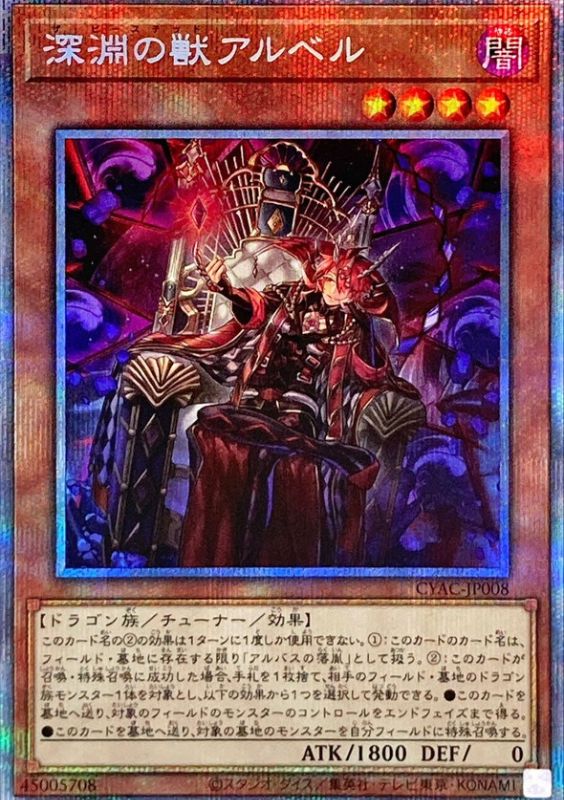 遊戯王カード