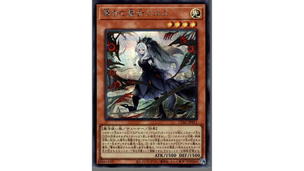 遊戯王