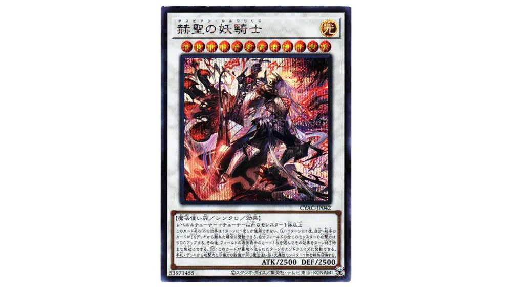 遊戯王