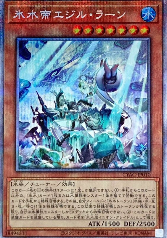 遊戯王カード