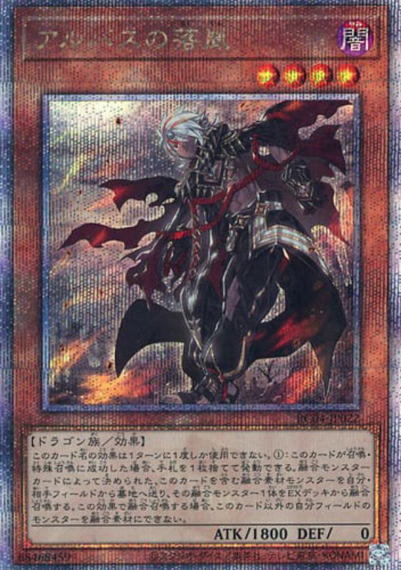 遊戯王