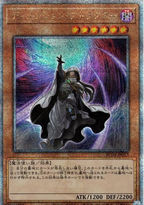 遊戯王