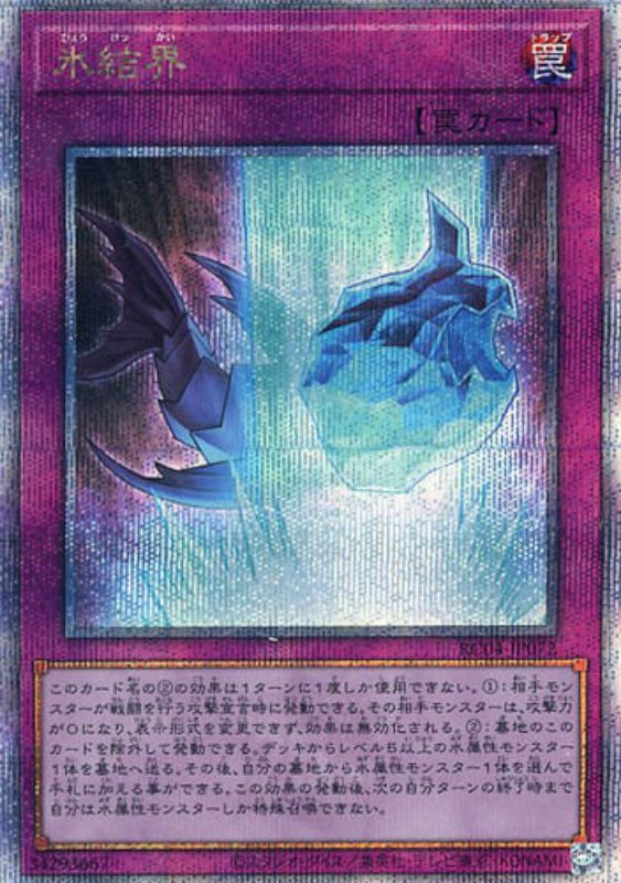 遊戯王