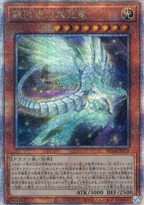 遊戯王