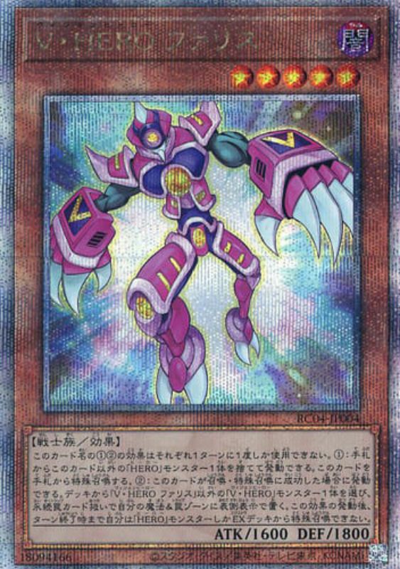 遊戯王