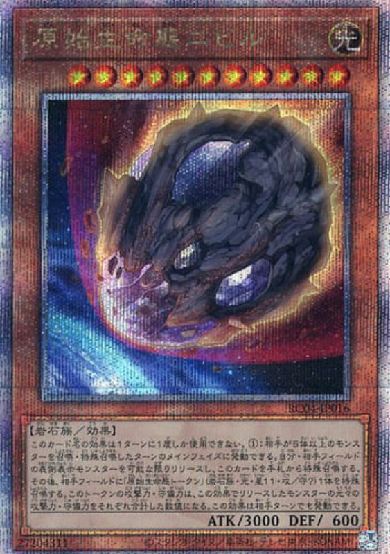 遊戯王