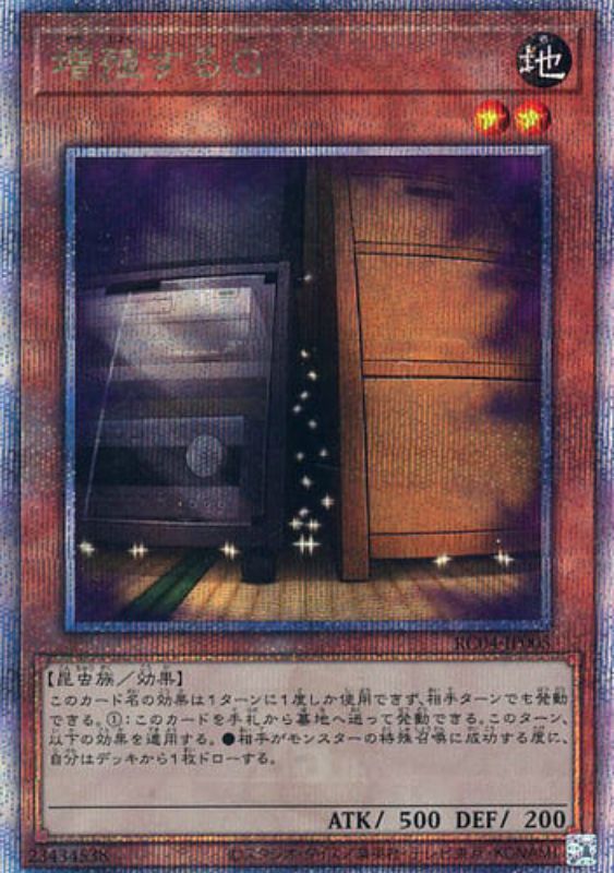 遊戯王