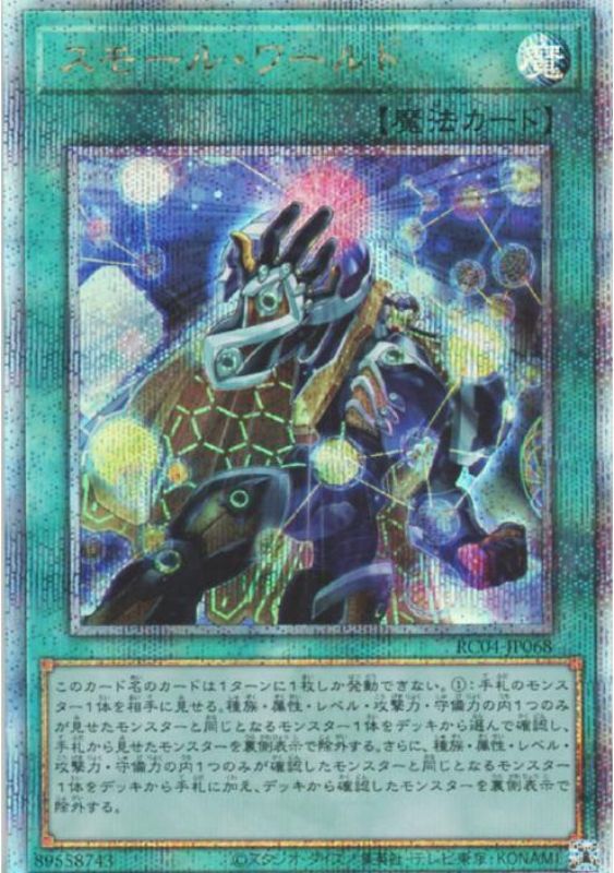 遊戯王