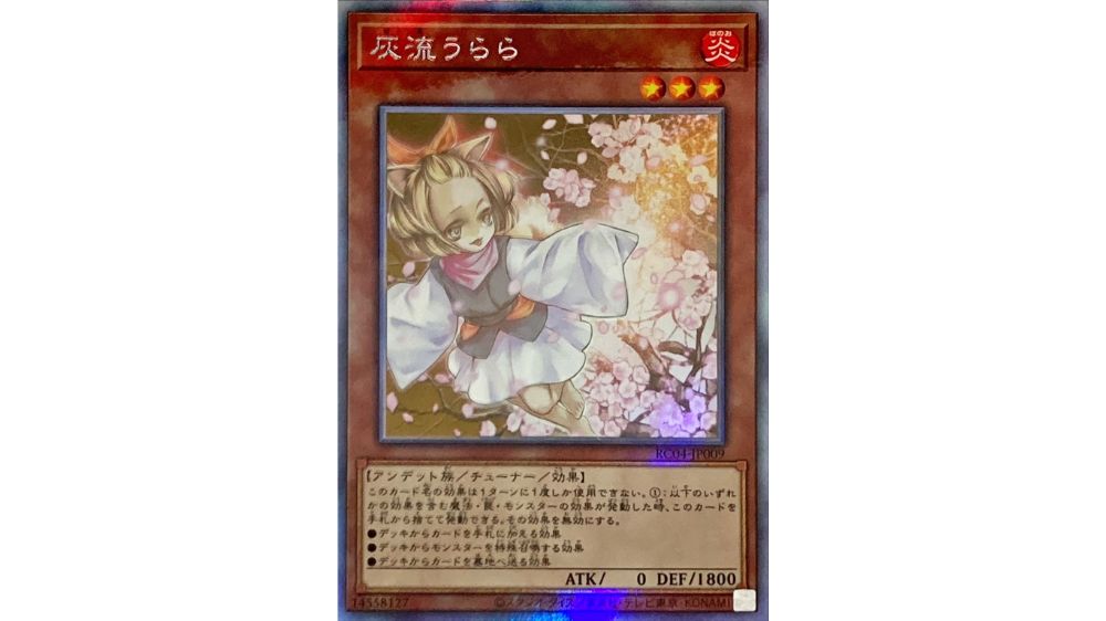 遊戯王