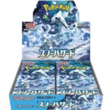 【ポケカ】「スノーハザード」当たりカード・予約・当選・再販・高額・封入率・収録カード・最新情報