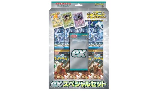 【ポケカ】「スノーハザード&クレイバースト exスペシャルセット」予約・当選・再販・高額・封入率・収録カード・最新情報