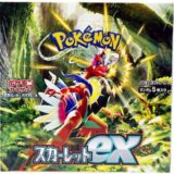 【ポケカ】「スカーレットex」予約・当選・再販・高額・封入率収録カード・最新情報