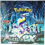 【ポケカ】「バイオレットex」予約・当選・再販・高額・封入率・収録カード・最新情報