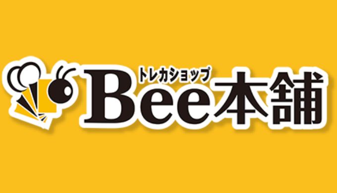 Bee本舗　レイジングサーフ