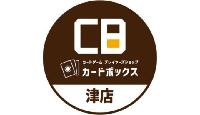 カードボックス津　レイジングサーフ