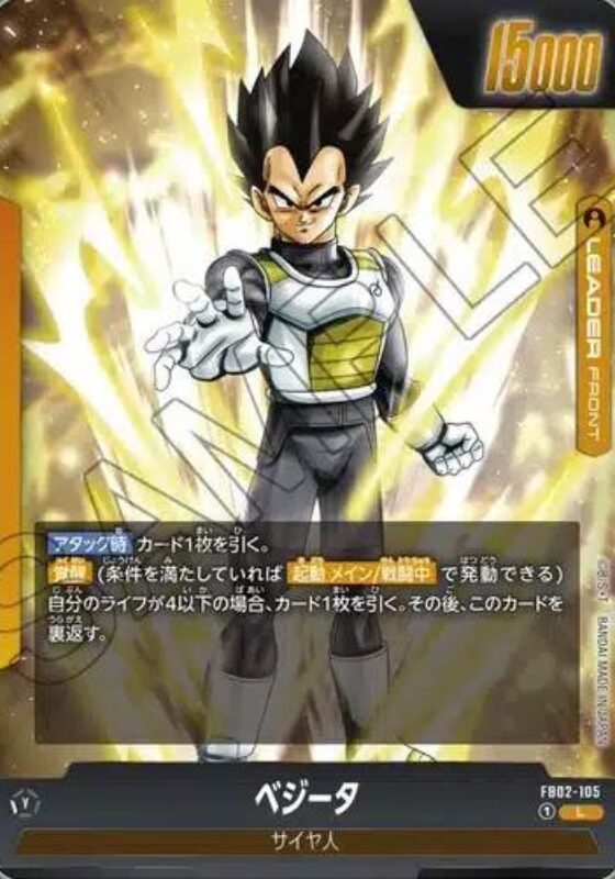 Vegeta.