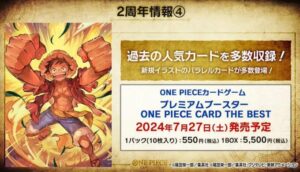 ONE PIECE CARD THE BEST